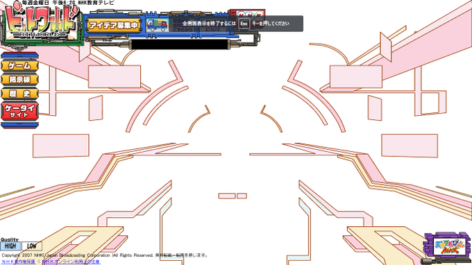 ビットワールドのtwitterイラスト検索結果 ビットワールドのtwitterイラスト検索結果