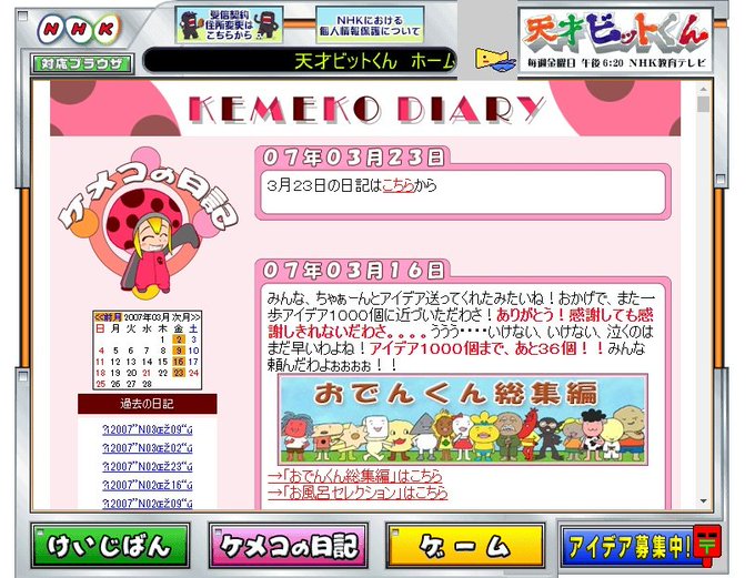 ビットくん様専用 Www Prepas Alcachy Com