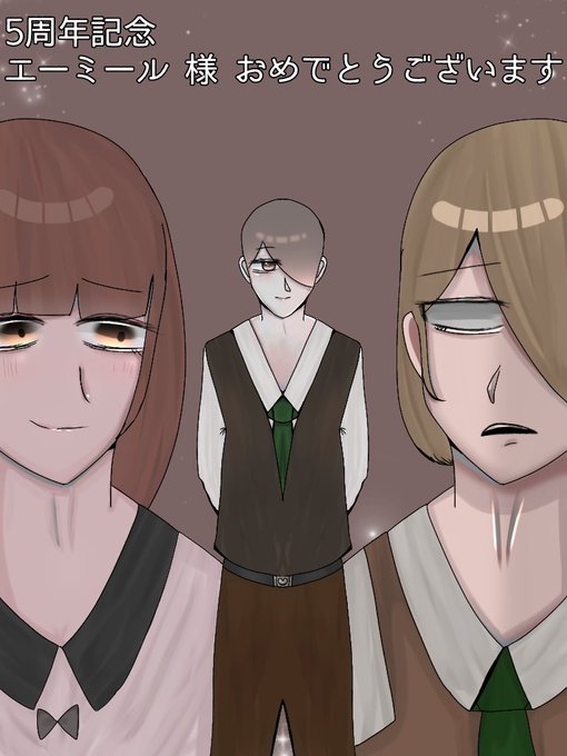 エミのtwitterイラスト検索結果 古い順 エミのtwitterイラスト検索結果 古い順