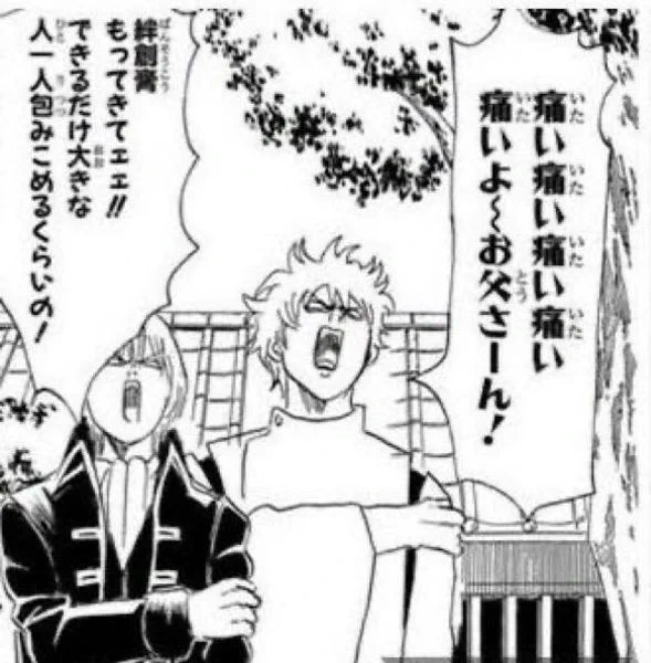 まぁただこの、「やれやれまいったなぁ」しぐさ、二次元がやるならいいんだが、現実でやると鬼のようにヤバいレベルで痛々しいので、全国の中学生男子も全国の中年男子もやめておくんだぞ。その沼の底には死骸が沈んでいるw 
