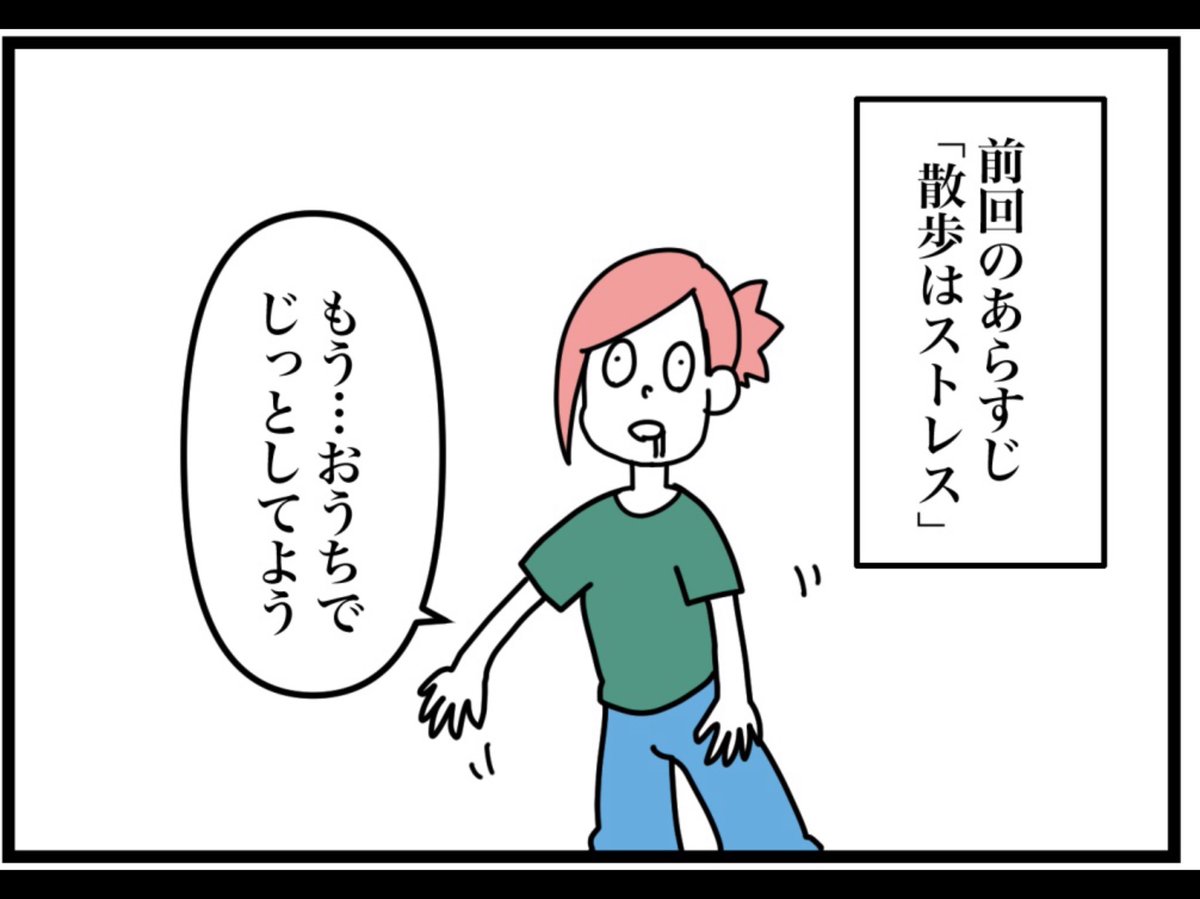 「我々が郊外に引っ越そうと決めた理由」⑤
#さく兵衛のまいにちエッセイ 