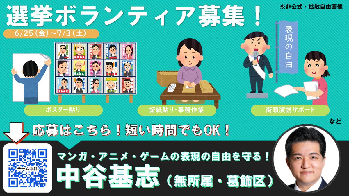 尊厳を守るケア ほぼ毎日更新 お役立ち情報