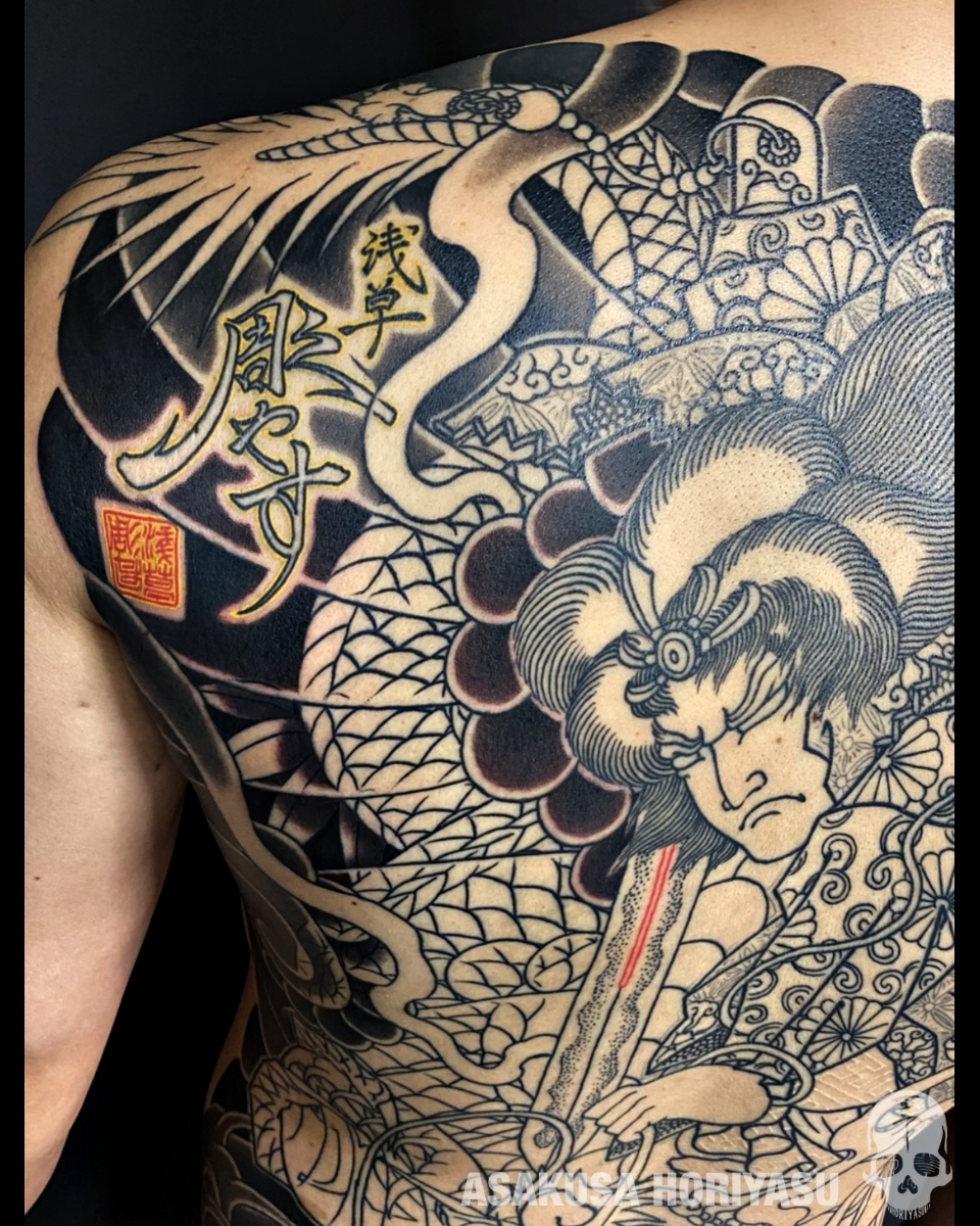 浅草彫やす 須佐之男命 スサノオノミコト 龍 Susanoo No Mikoto And Dragon Horiyasu Asakusahoriyasu 彫やす 浅草彫やす Horiyasu Asakusa Horiyasumuseum 彫やすミュージアム 刺青 タトゥー 和彫り Irezumi Japanesetattoo Wabori 浅草彫やす 須佐之男命 スサノオノミコト 龍 Susanoo No Mikoto And Dragon Horiyasu Asakusahoriyasu 彫やす 浅草彫やす Horiyasu Asakusa Horiyasumuseum 彫やすミュージアム 刺青 タトゥー 和彫り Irezumi Japanesetattoo Wabori