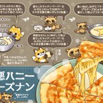 フライパンで焼けるからお手軽に作れそう!とある「チーズナン」のレシピが話題に!