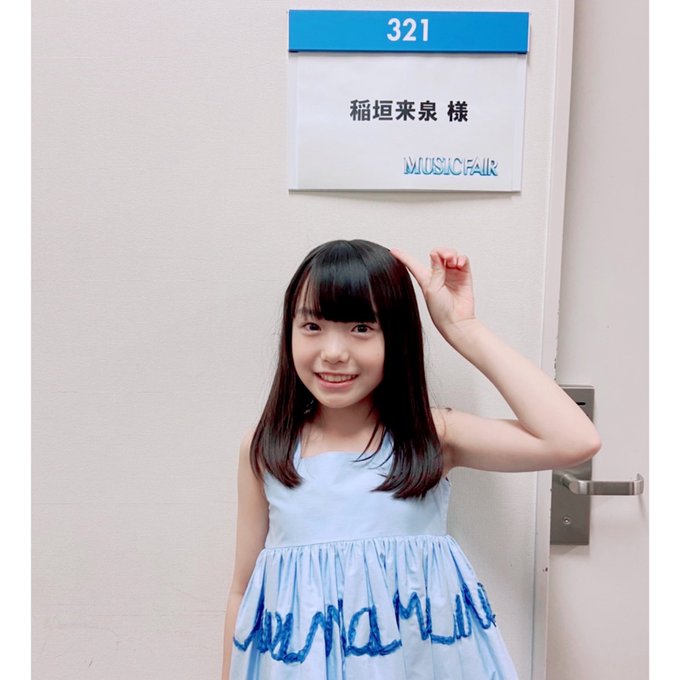 稲垣来泉のTwitter画像31