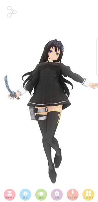 暗殺者 高画質 のtwitterイラスト検索結果 古い順