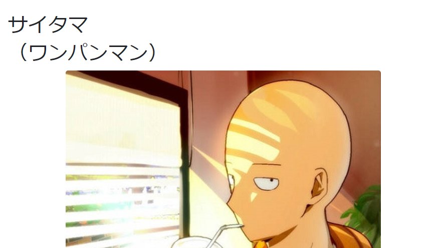 アニメキャラ診断 Twitter Search Twitter アニメキャラ診断 Twitter Search Twitter