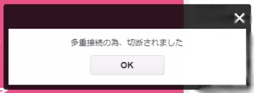 Dai On Twitter Fc2ライブは多重接続できないのかよ 出来ていたら最初からキャプ出来たのにぃ 笑 このままの無料スタイルで行くなら別アカで行けるか Https T Co Teanjekeq5 Twitter