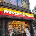 ミスタードーナツの閉店が相次ぐ、4年間で200店舗も減っていた・・・