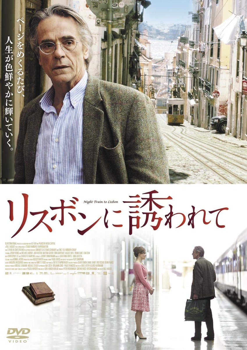 ロマンス 映画 最新情報まとめ みんなの評価 レビューが見れる ナウティスモーション ロマンス 映画 最新情報まとめ みんなの評価 レビューが見れる ナウティスモーション