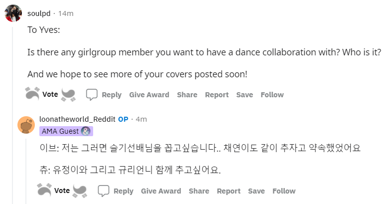 loonapress's tweet photo. [EN] 210624 #LOONA on AMA

"Is there any girlgroup member you want to have a dance collaboration with? Who is it?"

#Yves: Then, I'll pick Seulgi sunbaenim..Chaeyeon-ie also promised to dance together 

#Chuu: I want to dance with Yoojung &amp; Gyuri unnie

#이달의소녀 https://t.co/ePyPiykYjM