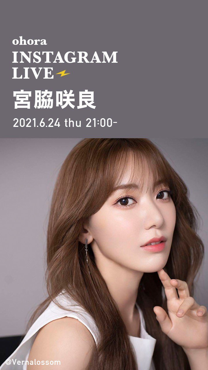 宮脇 咲良 Ohora Instagram Live 21時からです T Co Uvez7b3pd6 Twitter