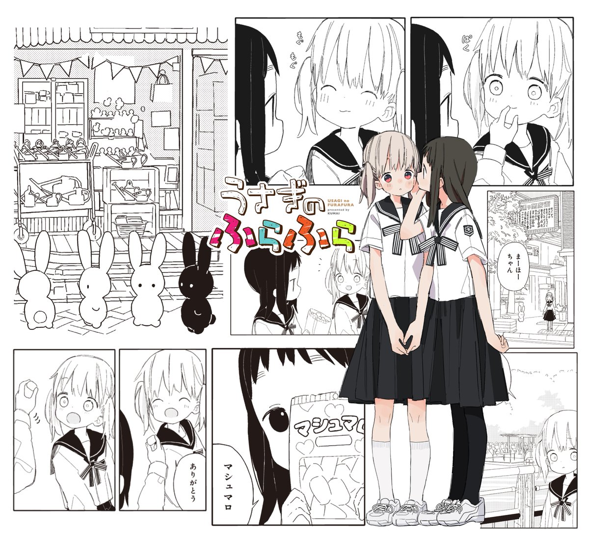 クマノイ Kumanoikuma Twitter