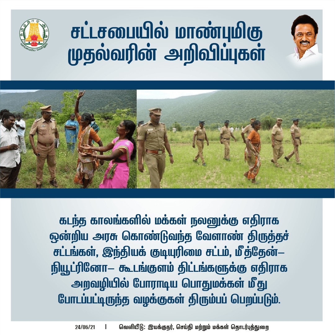 tntjho's tweet photo. விசாரணை கைதிகளாக பல ஆண்டுகள் சிறையில் இருப்பவர்களையும் விரைவான சட்ட நடவடிக்கையின்படி உங்கள் அரசு விடுவிக்குமா?

@mkstalin @CMOTamilnadu https://t.co/3ey9TRLptx