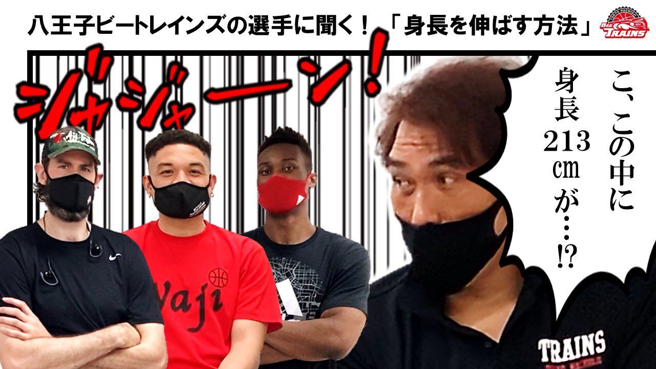 身長を伸ばす方法 Twitter Search Twitter