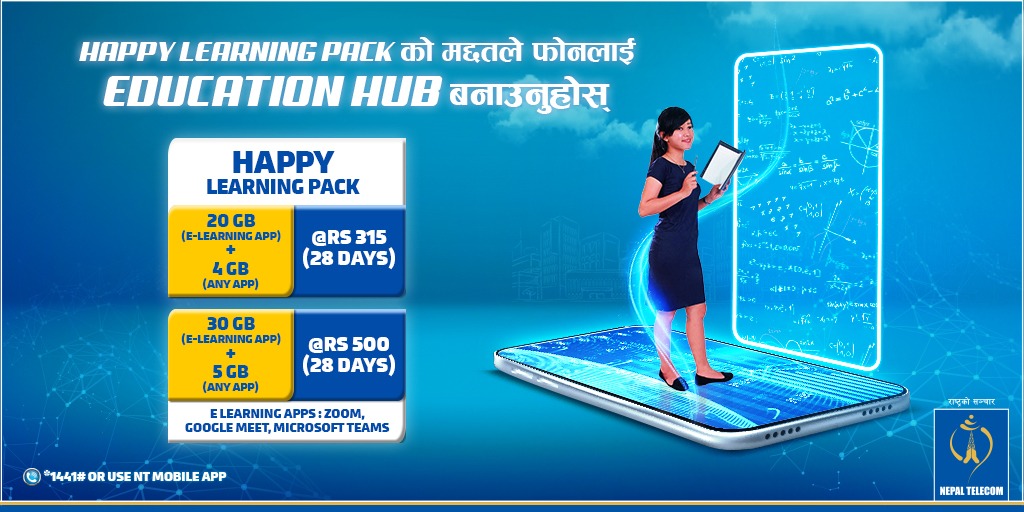 ndcl_nt's tweet photo. पढ्ने, सिक्ने र काम गर्ने पनि रमाइलो हुन सक्छ Happy Learning Pack सँगै। *१४४१# dial गर्नुहोस् वा NT mobile app बाट यो प्याक किन्नुहोस् ।
#NepalTelecom #HappyLearningPack https://t.co/XSF5cUsX2M