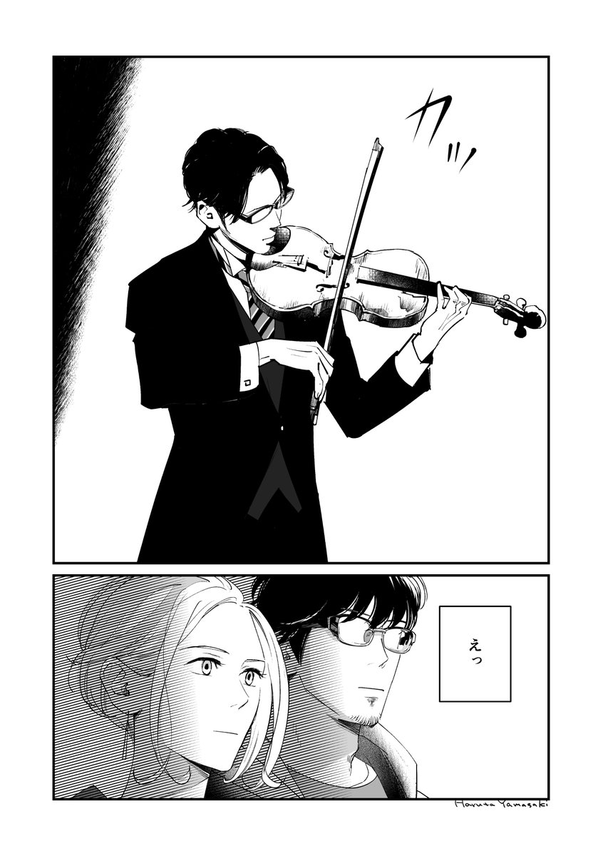 【うちの上司は見た目がいい33 前編】(2/2)
#うちの上司は見た目がいい #創作漫画 