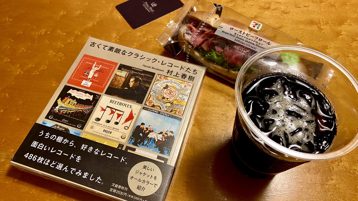 古くて素敵なクラシック レコードたち