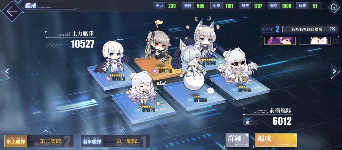 Noffuru かわまん アズレンブレスト Fu7noffuru Twitter