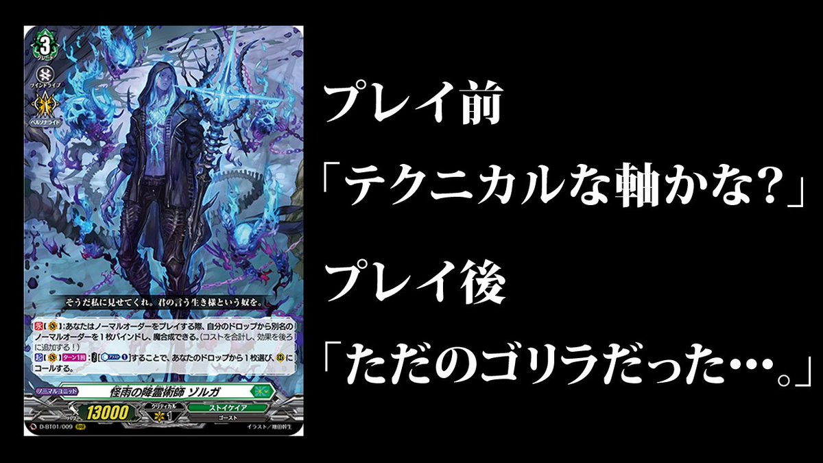 デネブログ on X: