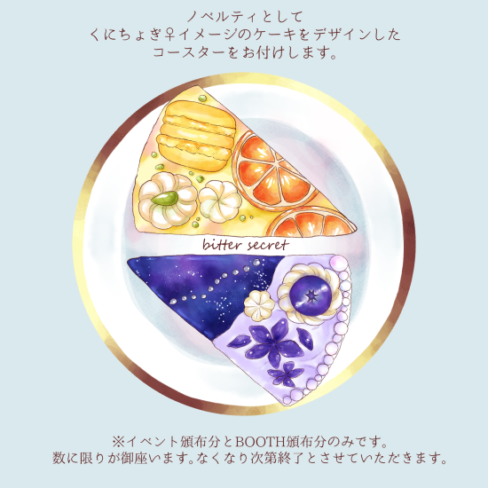 6月27日の金瑠璃にて発行予定のくにちょぎ♀本サンプルです。
巨乳コンプレックス長義ちゃんシリーズの出会い編です!ノベルティとしてコースターが付きます。
pixiv【https://t.co/okohxlqnRd】
【通販予約】
とらのあな https://t.co/egK36QRbuc
BOOTH(ノベルティ付) https://t.co/Lp27U28QtT 