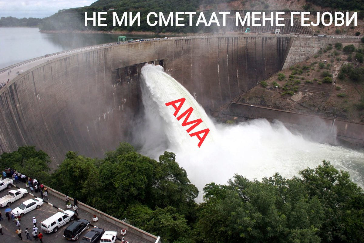 во пресрет на прајдот