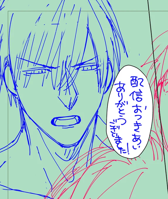 配信お付き合いくださいましてありがとうございました〜! 