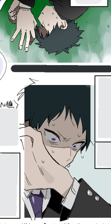 いんげん Al Twitter ダンスウィズストレンジ Kp モコメェさん Pl いんげん 探索者作って初めてのクトゥルフ神話trpg 生還できてよかった モコメェさんのおかげで楽しかったので許可得てレポ絵描きました シナリオ内容に触れていますので注意です T Co