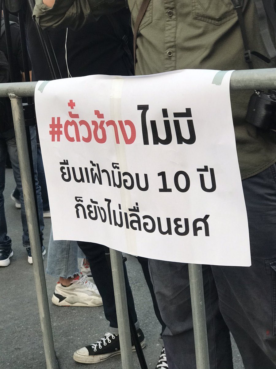 GUSUAYMAK182's tweet photo. เลียตีนไปให้ตายยศมึงก็ไม่เท่าฟูฟูหรอกค่ะ #ม็อบ24มิถุนา https://t.co/UtWf6tHS3O