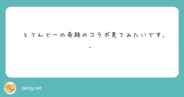 (🐶とファイタニリンドウ)
リクエストありがとうございました!! 