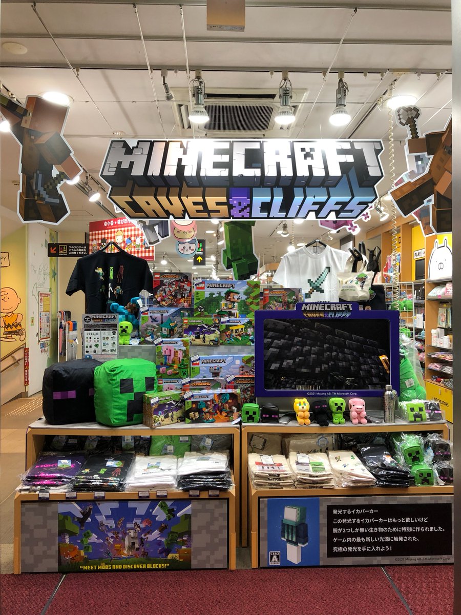 マインクラフト 日本公式 Minecraft Japan Minecraftjapan Twitter マインクラフト 日本公式 Minecraft Japan Minecraftjapan Twitter
