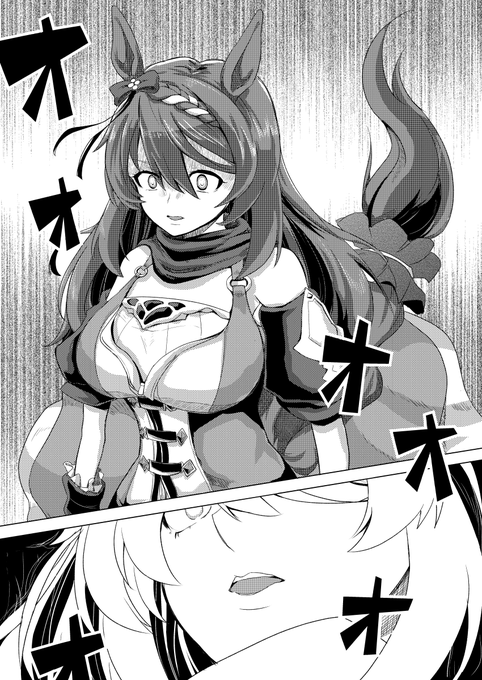 スーパークリーク漫画です。 