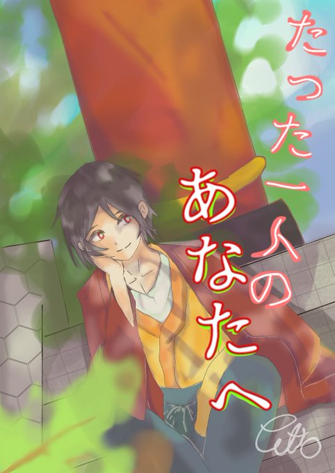楓翔イラスト練習のtwitterイラスト検索結果 楓翔イラスト練習のtwitterイラスト検索結果