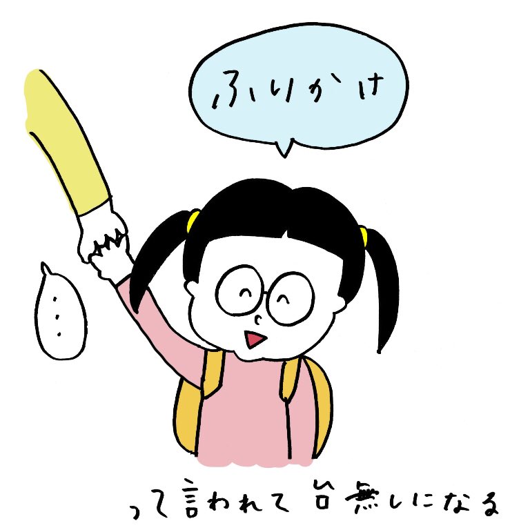 おいしいからしかたない
#育児日記 #育児漫画 