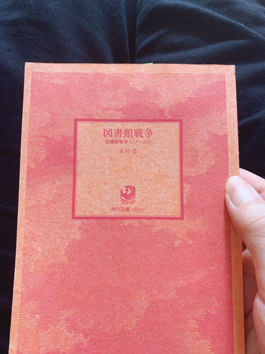 図書館戦争 画像 最新情報まとめ みんなの評価 レビューが見れる ナウティスモーション 2ページ目