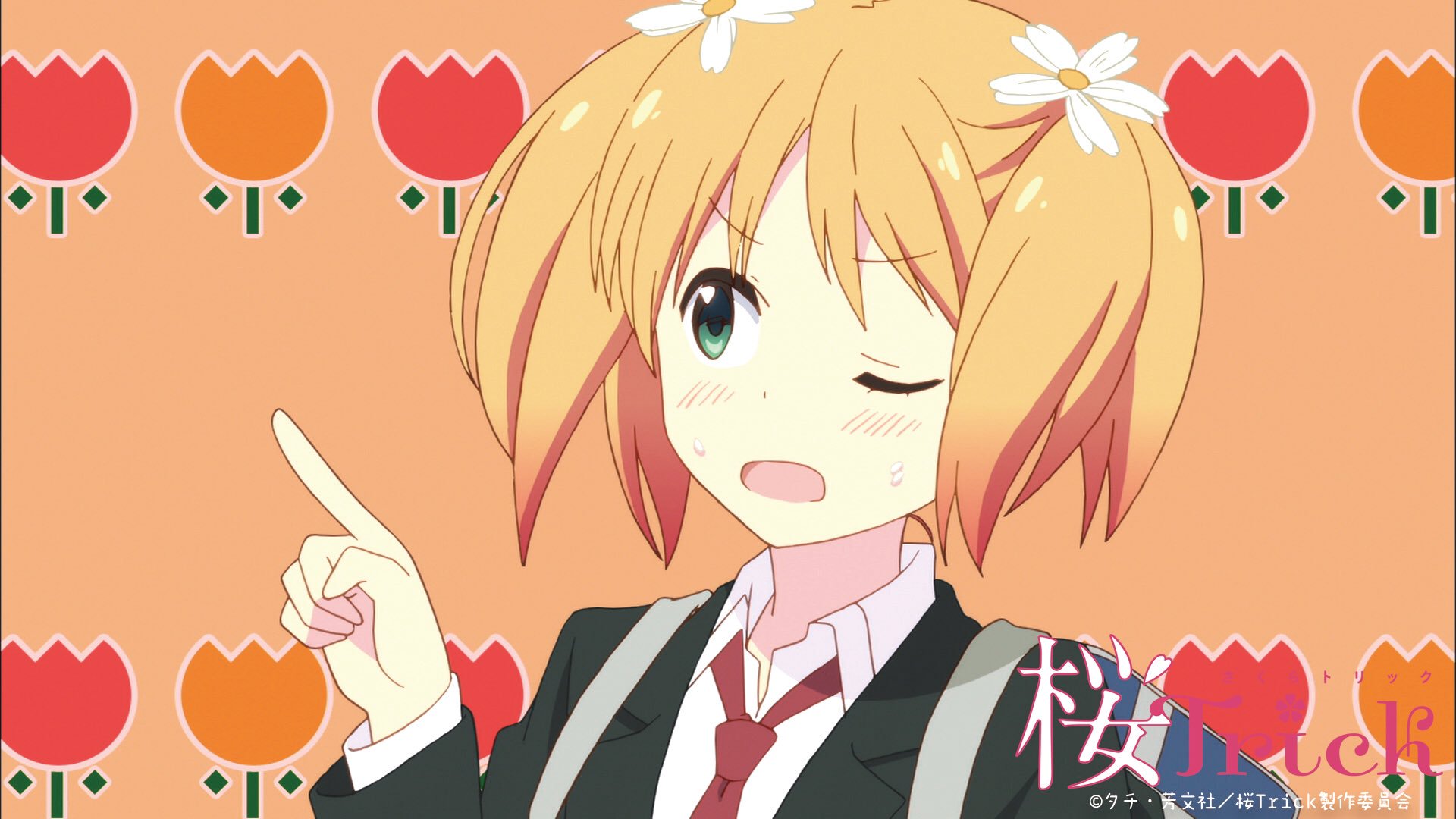 Twitter 上的 Tvアニメ 桜trick 公式 ハッピーバースデー 本日6月24日は 優ちゃん の誕生日です 園田優 桜trick T Co Mjpjrorfon Twitter
