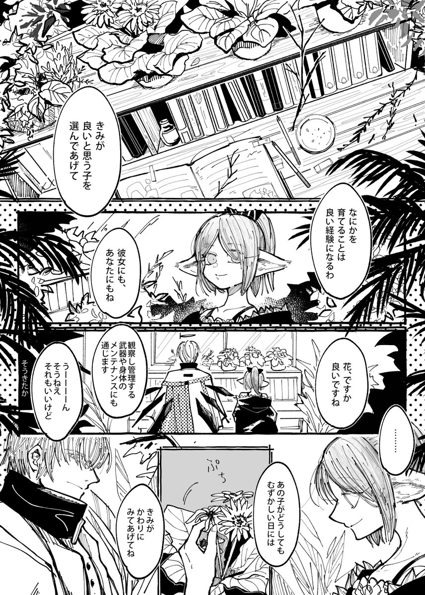 Twoucan パフューム の注目ツイート イラスト マンガ