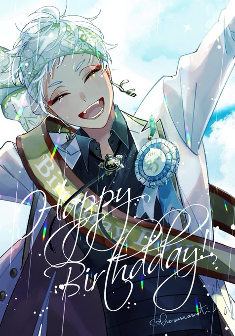 「カリム・アルアジーム誕生祭2021」のTwitter画像/イラスト(新着))