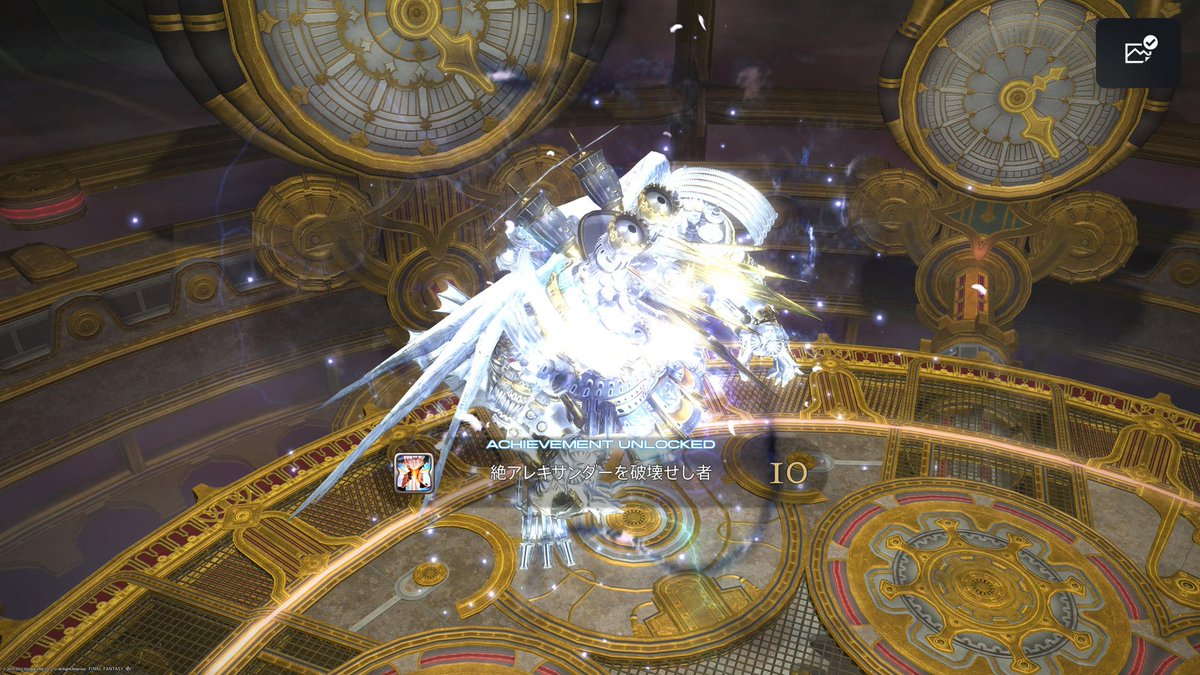 めぐみ(ヴぇる)🍞ゴールデンビーバーに逢いたい機工士 tweet media