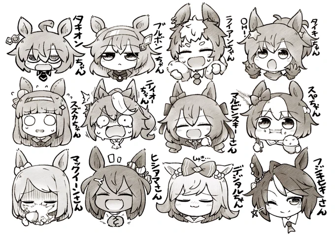 チビウマ娘まとめ
#ウマ娘 
