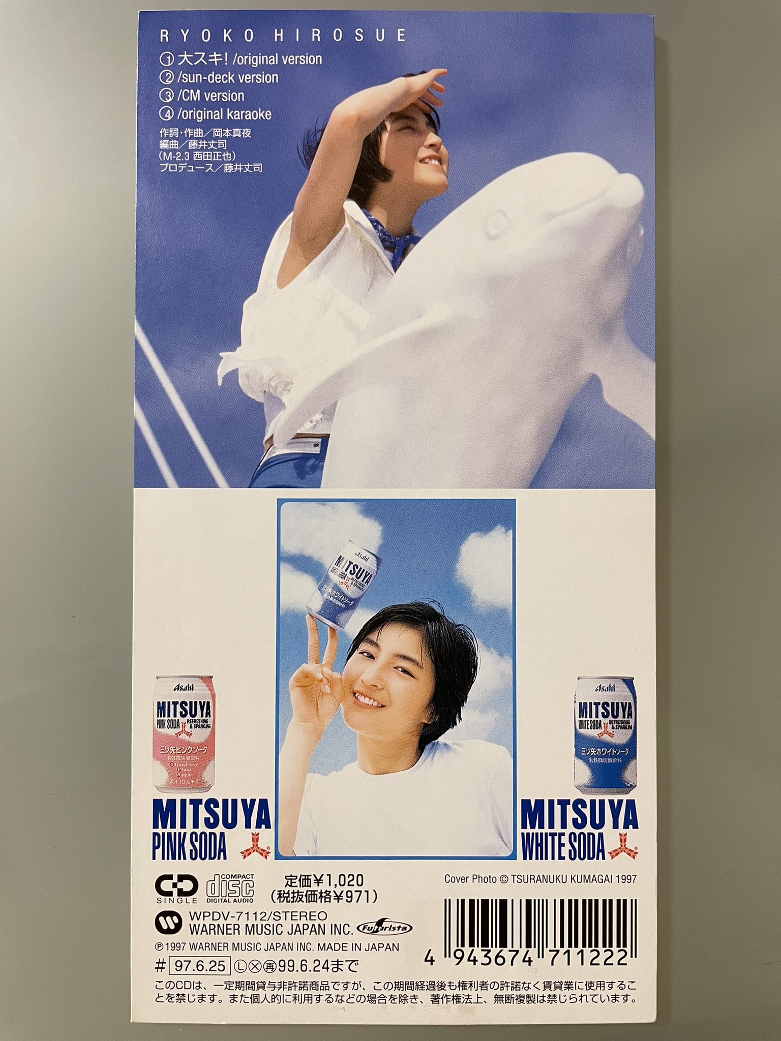 国内外の人気 若かりし日の広末涼子サイン入りポスター時計 要し アイドル