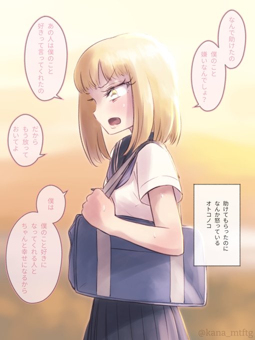 その14
https://t.co/c53Cxc72BH 