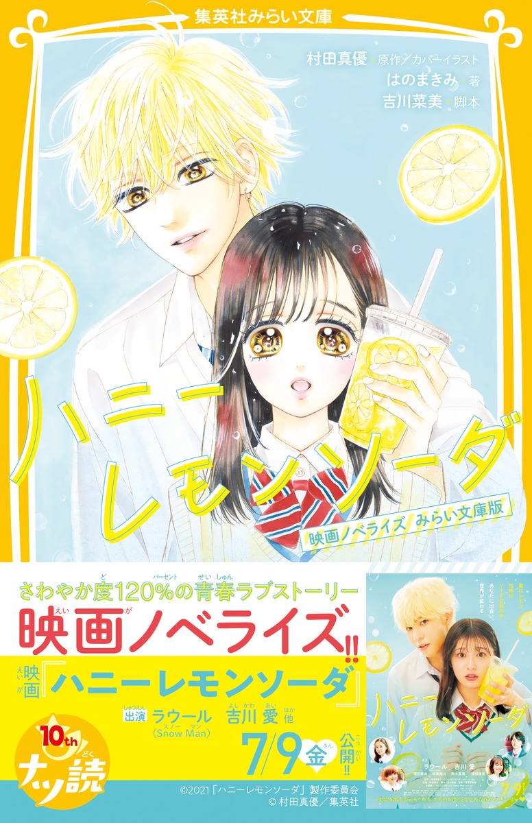 Miraibunko の画像 動画一覧 Whotwi グラフィカルtwitter分析 Miraibunko の画像 動画一覧 Whotwi グラフィカルtwitter分析
