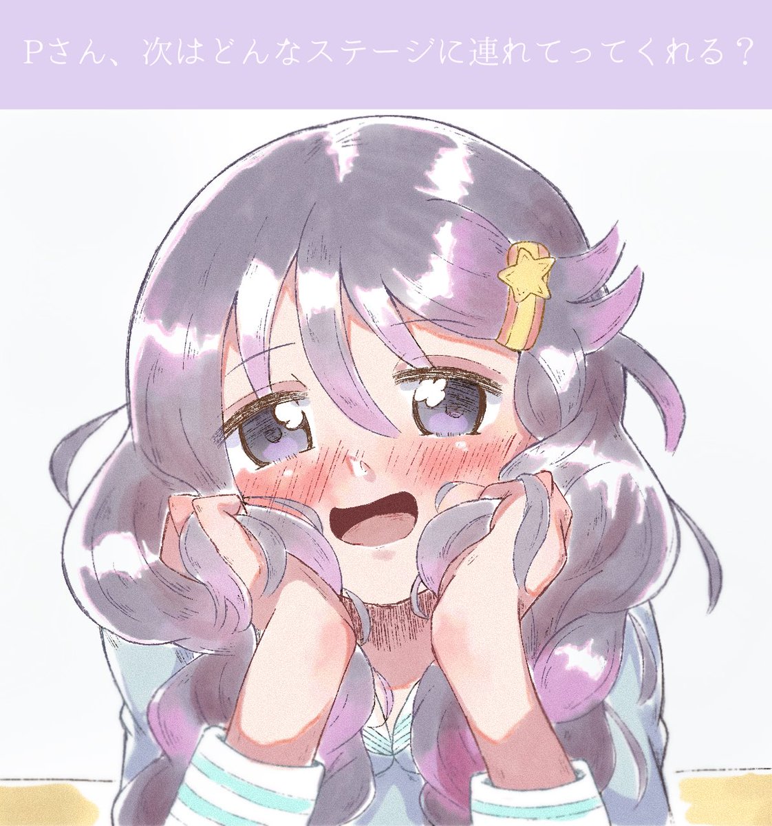 紗南ちゃんのふにゃっとした笑顔が大好きです 三好紗南 6月25日は三好紗 オカプンのイラスト 紗南ちゃんのふにゃっとした笑顔が大好きです 三好紗南 6月25日は三好紗 オカプンのイラスト
