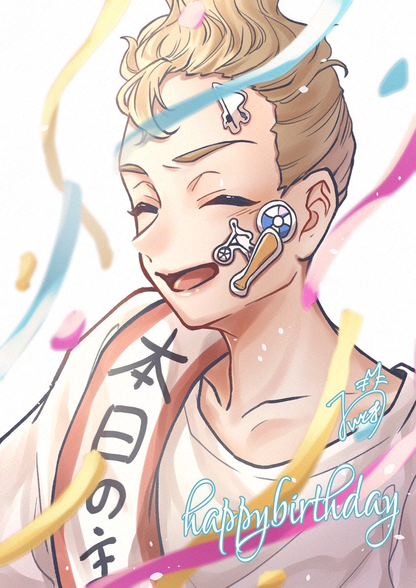 1boy male focus solo closed eyes confetti happy birthday open mouth  illustration images