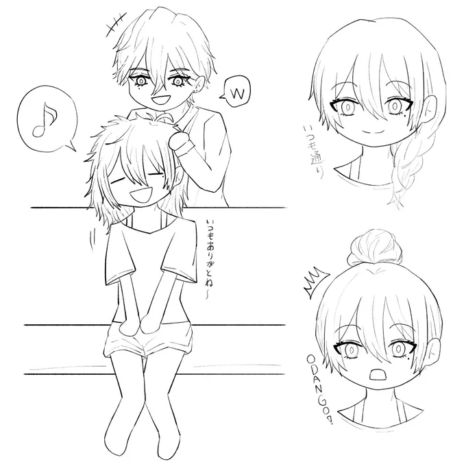 髪を整えてくれるシェアメイト 