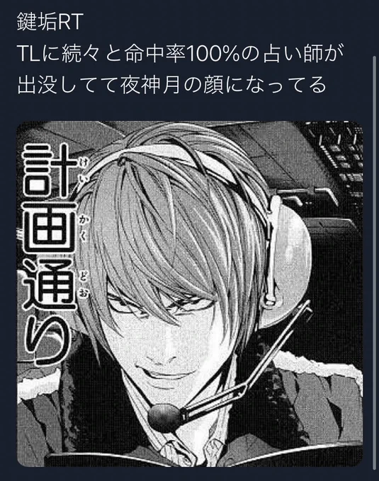 今のフォロワです 