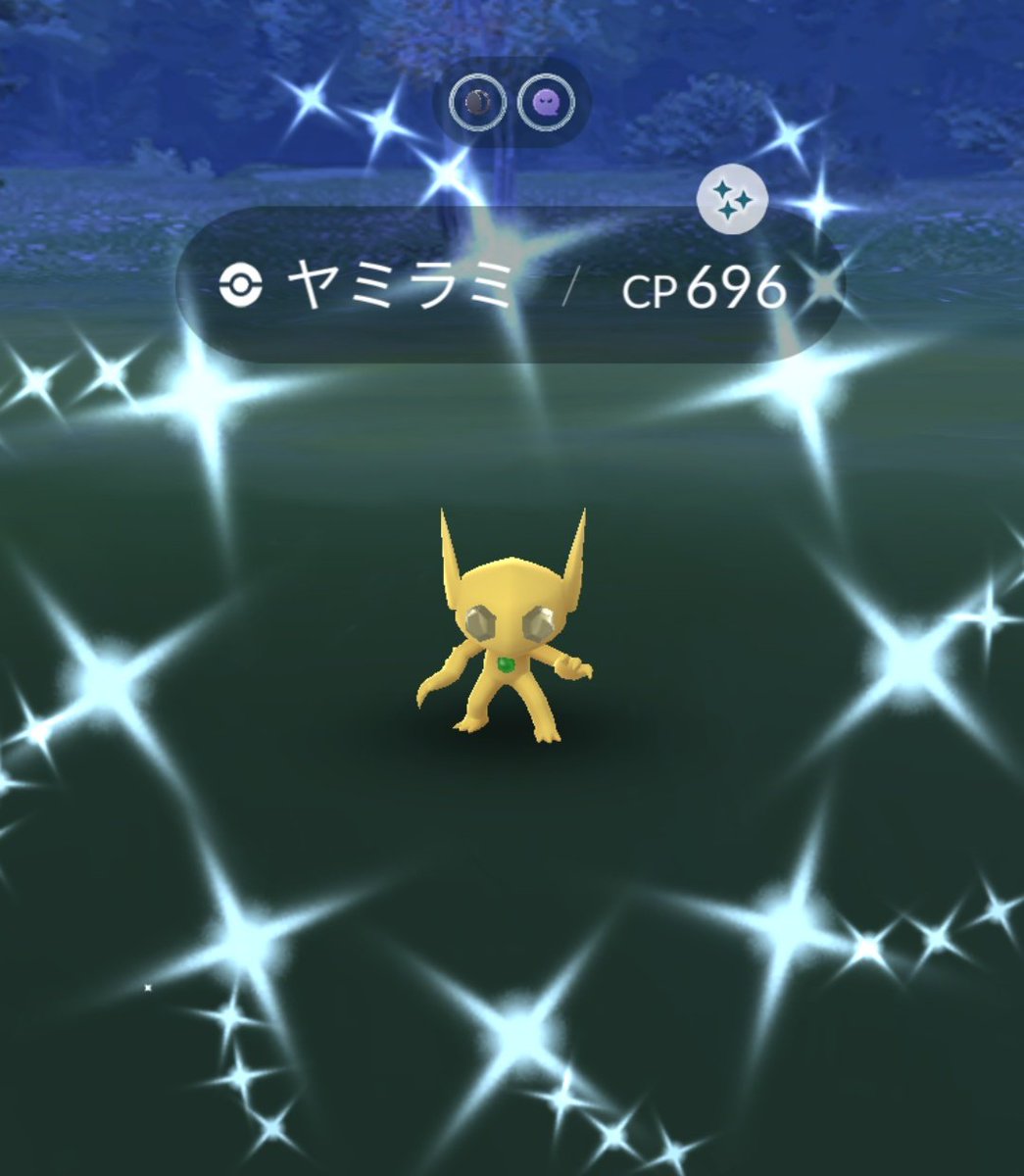 色違いヤミラミ