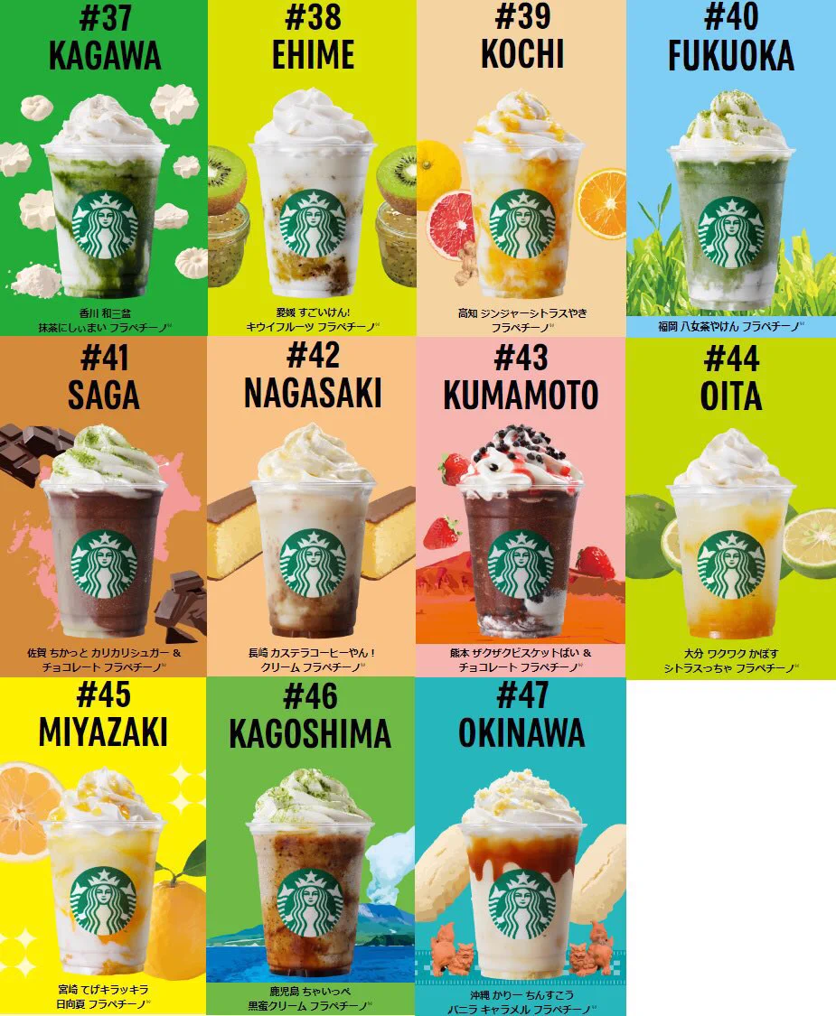 スタバに急げ〜！！6月30日からご当地フラペチーノが47都道府県で販売されます！