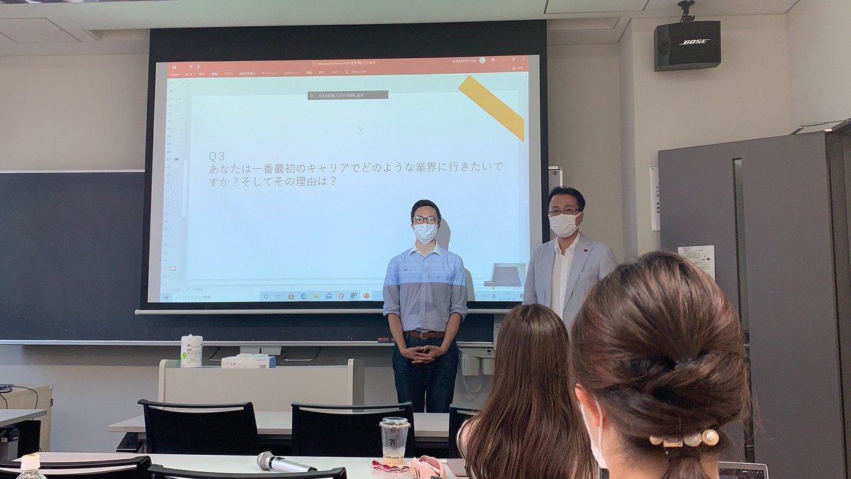 青山学院大学 菅本ゼミナール On Twitter ハイブリッド型で行われていますが 遠隔よりも対面で参加する人数が増え先週までとは違った雰囲気になりました 青山学院大学 Agu 経営学部 菅本ゼミ アントレプレナーシップ概論
